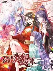 短剧重生后我成了首富